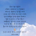 <b>홍승</b>한 합류에 대한 브리즈 입장문