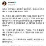 [댓글부탁해] 스<b>엠</b>이 원빈 위버스 대신 썼대