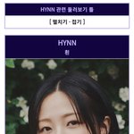 <b>예명</b> 매수를 잘 한 가수