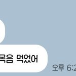 [드루와] 아 썸남 이건 아니지