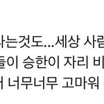 아니 <b>홍승</b>한 팬들 ㄹㅇ 싸패임?
