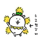 [댓글부탁해] 이 <b>사람</b>이 날 좋아하는 걸까 <b>제발</b>