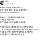 [군대] 이 착한 <b>왕자님</b>아...