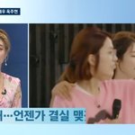 옥주현 "핑클 완전체 활동 의지, 있다! 꼭 결실 맺을 것"...