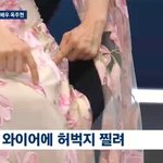 옥주현, 공연 중 허벅지 부상 "피 상당히 많이 났지만 뼈 부러진...