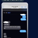 <b>홍승</b>한 문자 나만 이해 안감?