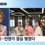 옥주현, 핑클 완전체 의지 확고...“기억할 때 모이자”