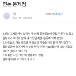연대<b>논술</b> 뭐냐