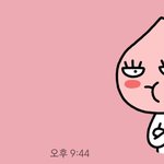 내가 본 찐따남 특징 알려준다