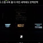 승한팬들 감성 왜이럼