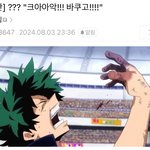한강 <b>노벨상</b> 반대서명 20000명 뭐냐