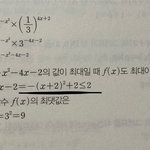 수1잘알 칭긔들아 이것좀 알려도