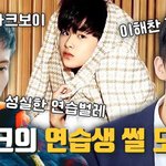 나 요즘 마크 찾아봐서
