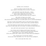 라이즈 승한 <b>자진</b> 탈퇴ㅋㅋㅋㅋ