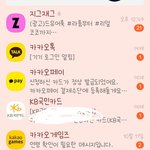 개찐따판녀카톡<b>목록</b>