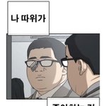 [드루와] 나 생각해보면 <b>초딩</b>때부터 외모정병 있었음