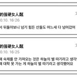 [19] 나도 작년에 10모까지 영어 <b>생명</b> 55였는데
