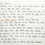 <b>홍승</b>한 결국 탈퇴