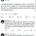 이 <b>승한팬</b> 말 잘하긴 한다