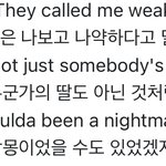 노래 <b>가사</b> 슬프노…