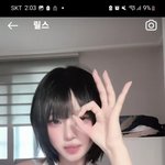 [댓글부탁해] 이런 <b>헤어</b> 이름이 뭐임..??