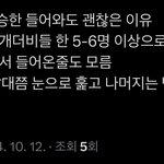 아 이 <b>트윗</b> 개웃기네