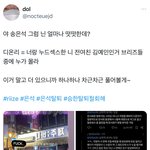 실시간 은석 <b>부터</b> 털리는 중