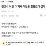 뉴진스 <b>대중반응</b> 현실