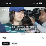 맨날 가져오는게 댓글 열몇개<b>따리</b> 블라인드 ㅋㅋㅋ