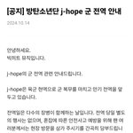 [군대] 너무 놀랬자나