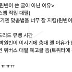 난 이게 제일 웃겼음