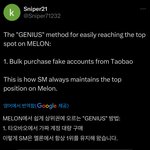 외퀴가 짹에 에스파 <b>파묘</b>함