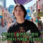 어릴 적 최애 만나서 <b>고장</b> 나 버린 남돌