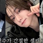 요즘 <b>연생</b>들은 셀카 과제 같은 것도 있음