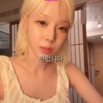 윈터가 <b>장발</b>보다 단발을 더 좋아하는 이유