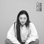 ‘사망 5주기’ 故 설리, 부쩍 그리운 환한 미소