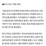 <b>지민</b> 이진호한테 1억 빌려주고 못받았는데