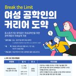 호텔에서 하는 직장인 <b>무료</b> 교육