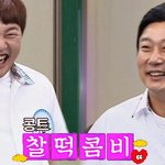 '부모님·세금 문제 급하다'…이진호, <b>방탄소년단</b> 지민·이수근에게 금전...