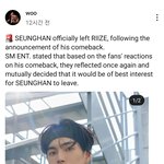 [라이즈] 라이즈승한탈퇴에대한외국인들에의견