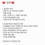 [댓글부탁해] 응 하나도 안<b>불쌍</b>해!