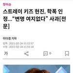 [댓글부탁해] 얘는 <b>자진탈퇴</b> 안하냐?