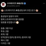 [스키즈] 테이들 많<b>관부</b>!!!!!!!!!!!!!!!!!