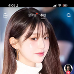 장원영 원래이렇게 <b>몸매</b>좋았음???