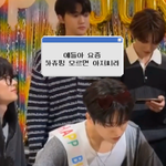 하<b>츄</b>핑 아는척 했다 논란된 루네이트