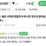 [군대] <b>정상</b>은 아니다