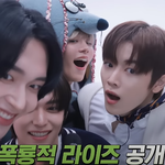 라이즈 영상보다가 승한보고 <b>놀람</b>