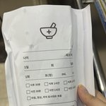 약국봉투로 <b>병결</b>처리되나???