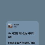 [군대] 것봐 <b>리더</b>는 다 알아