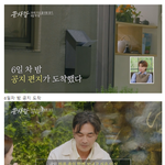 (펌) [끝사랑] <b>MC</b>들 두통 유발한 1박 2일 데이트